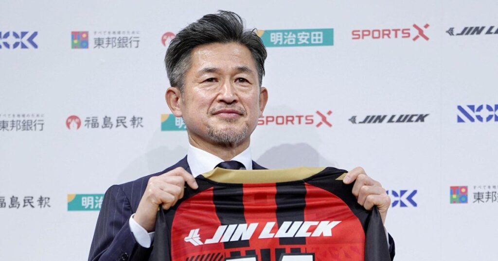 Japanese soccer legend King Kazu, 59, scores his first goal in 4 years | Soccer News